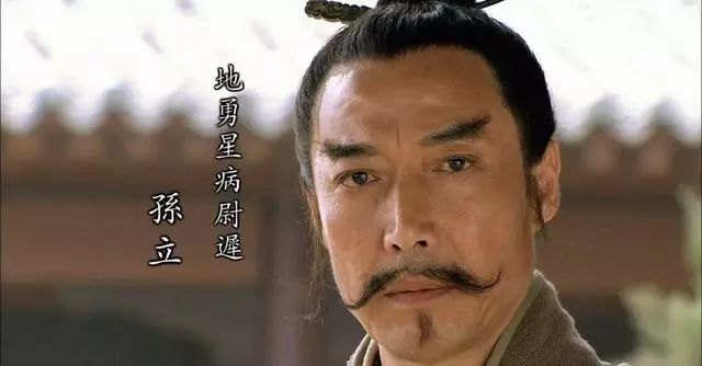 提辖_提辖是什么意思_提辖是什么官