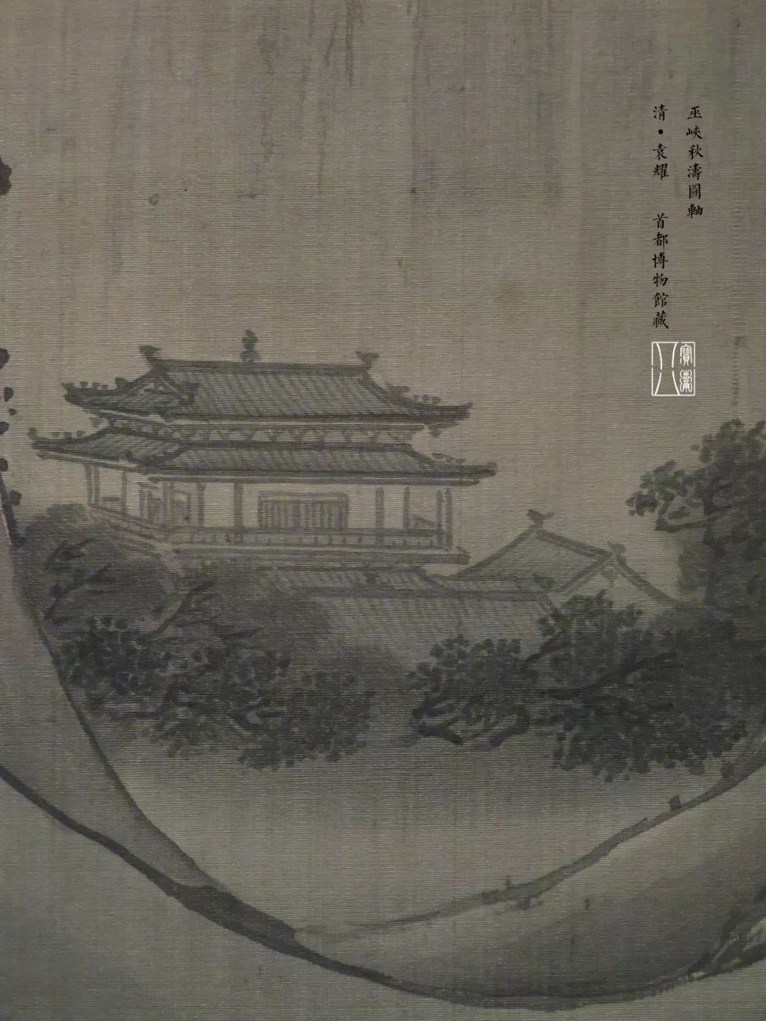 盝顶_盝顶_盝顶