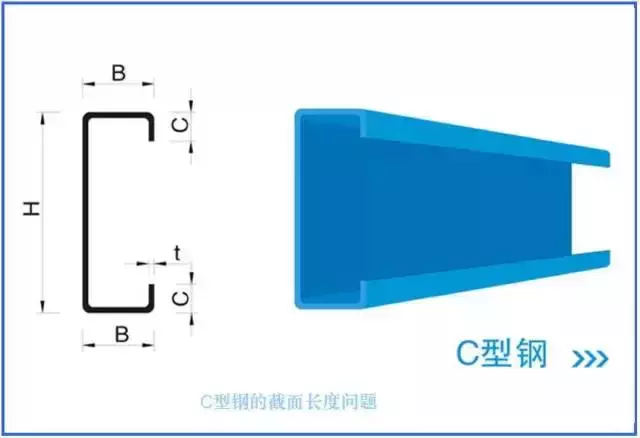 檩托图片_檩托_檩托板图片