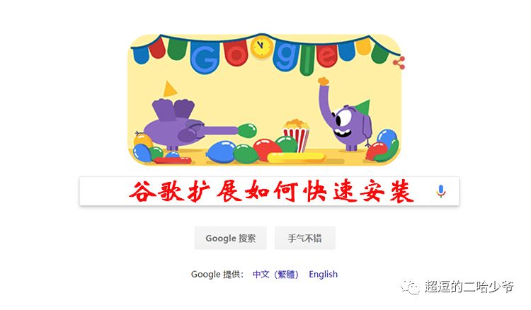 c盘谷歌浏览器只能安装一个吗_谷歌浏览器必须在c.盘吗_谷歌浏览器只能安装在c盘吗