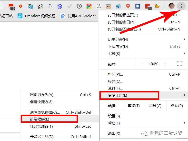 谷歌浏览器必须在c.盘吗_c盘谷歌浏览器只能安装一个吗_谷歌浏览器只能安装在c盘吗