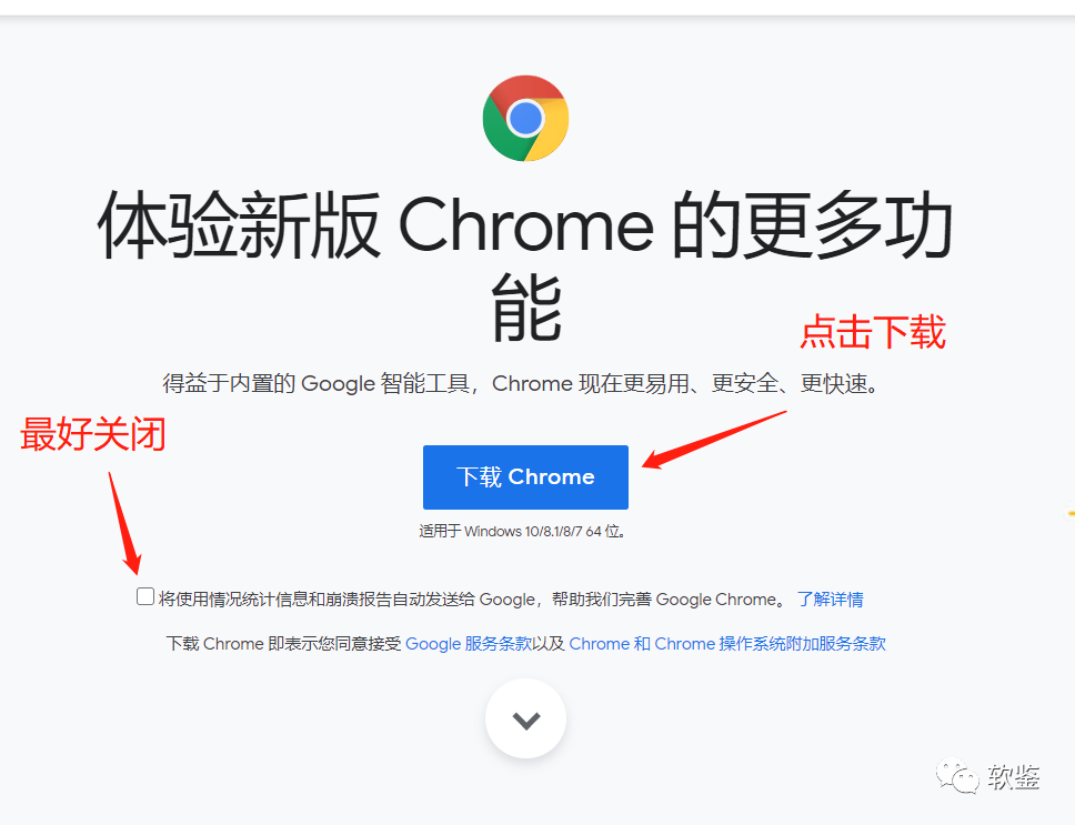 谷歌浏览器只能安装在c盘吗_chrome只能装c盘_谷歌浏览器必须在c.盘吗