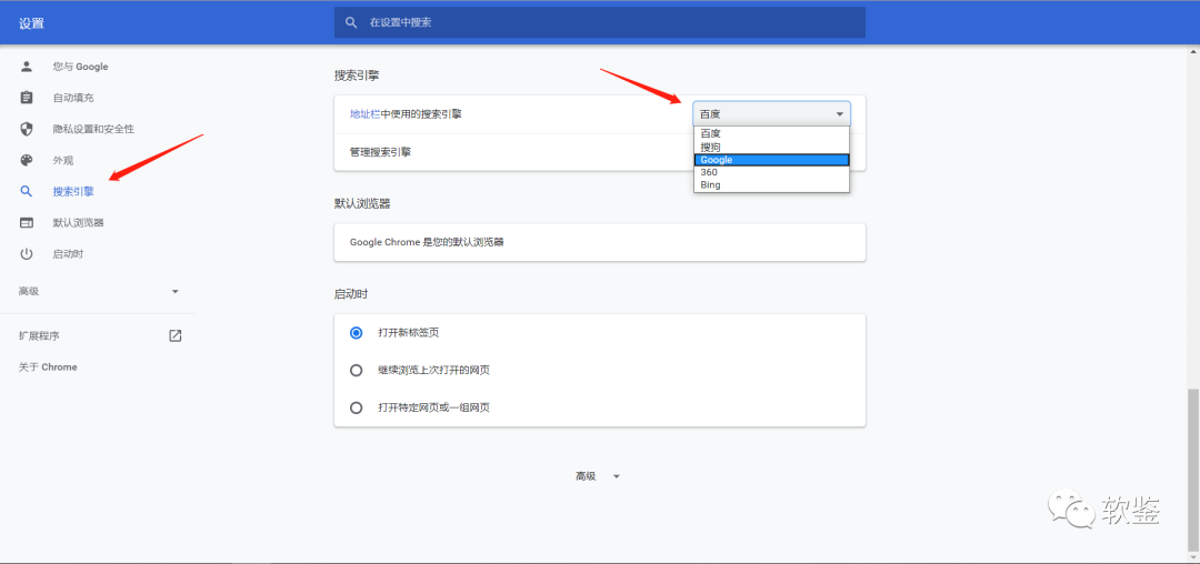 chrome只能装c盘_谷歌浏览器必须在c.盘吗_谷歌浏览器只能安装在c盘吗