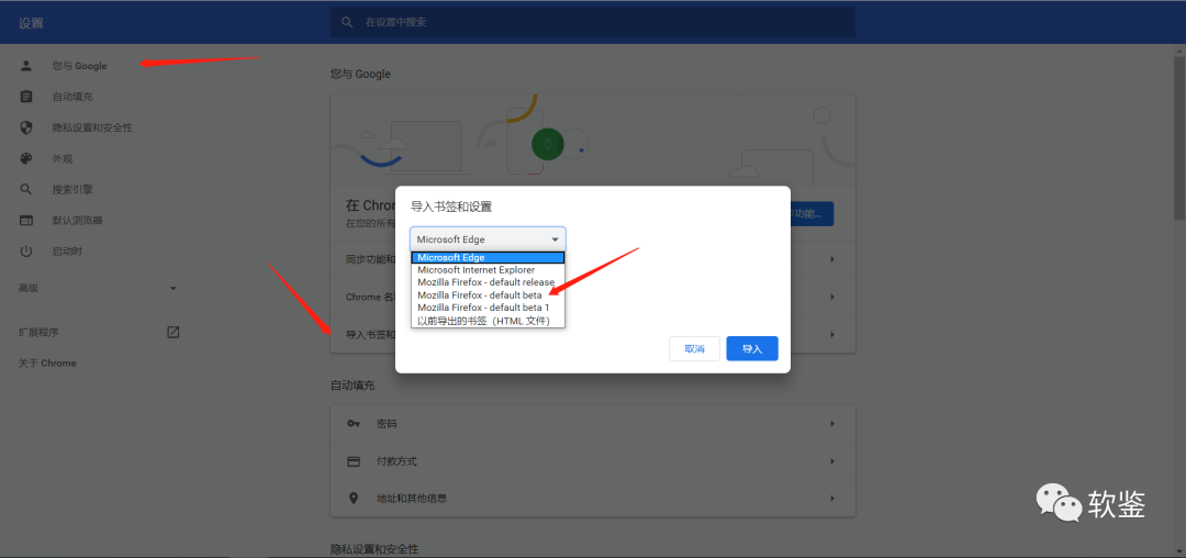 谷歌浏览器必须在c.盘吗_谷歌浏览器只能安装在c盘吗_chrome只能装c盘