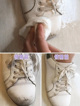 开胶_开胶的鞋子图片_开胶的鞋子怎么处理
