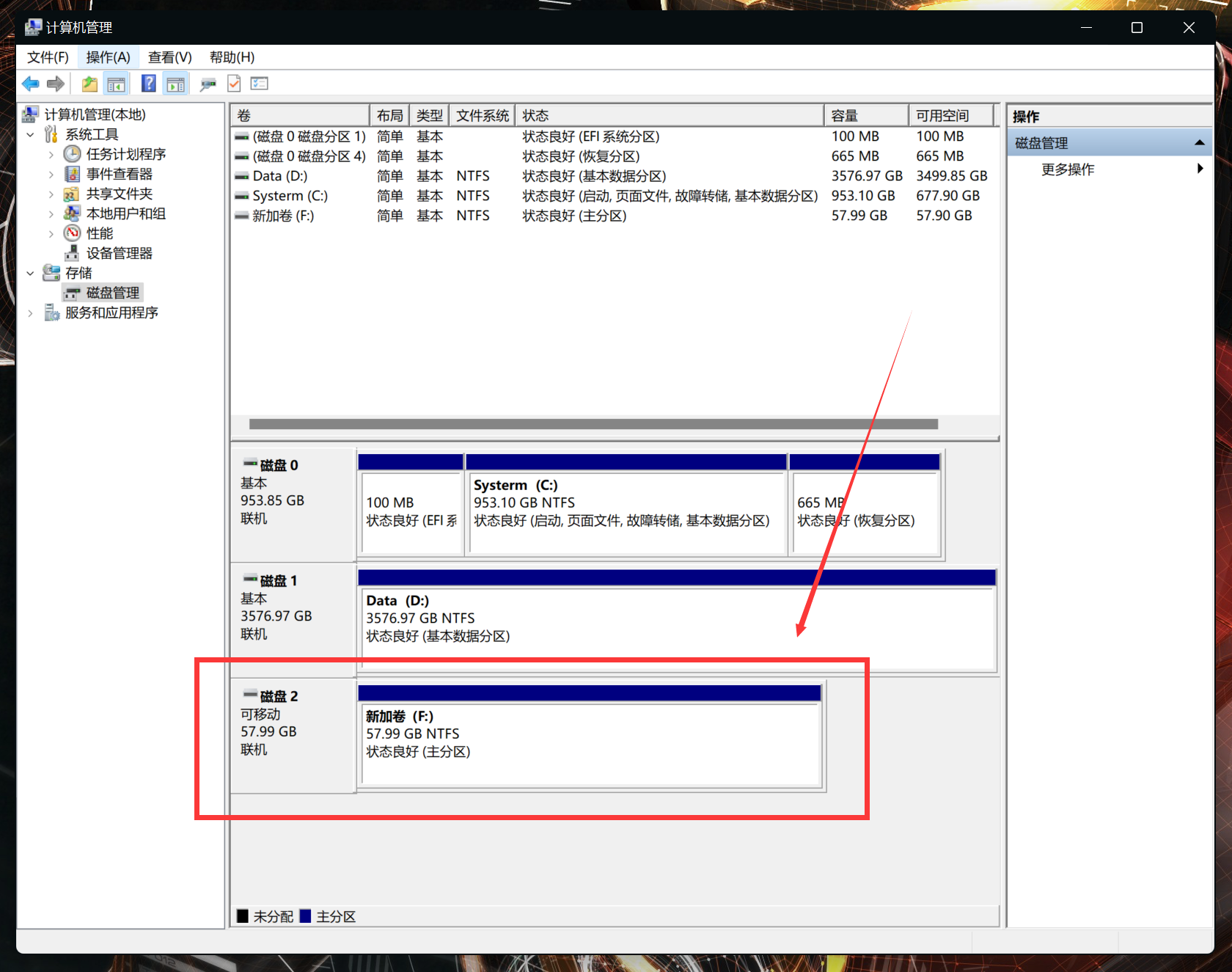 微软官方pe工具叫什么_微软pe工具在哪里下载_微软工具下载win10很慢