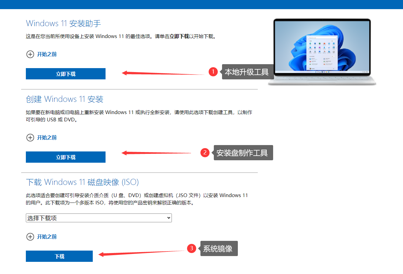 微软pe工具在哪里下载_微软官方pe工具叫什么_微软工具下载win10很慢