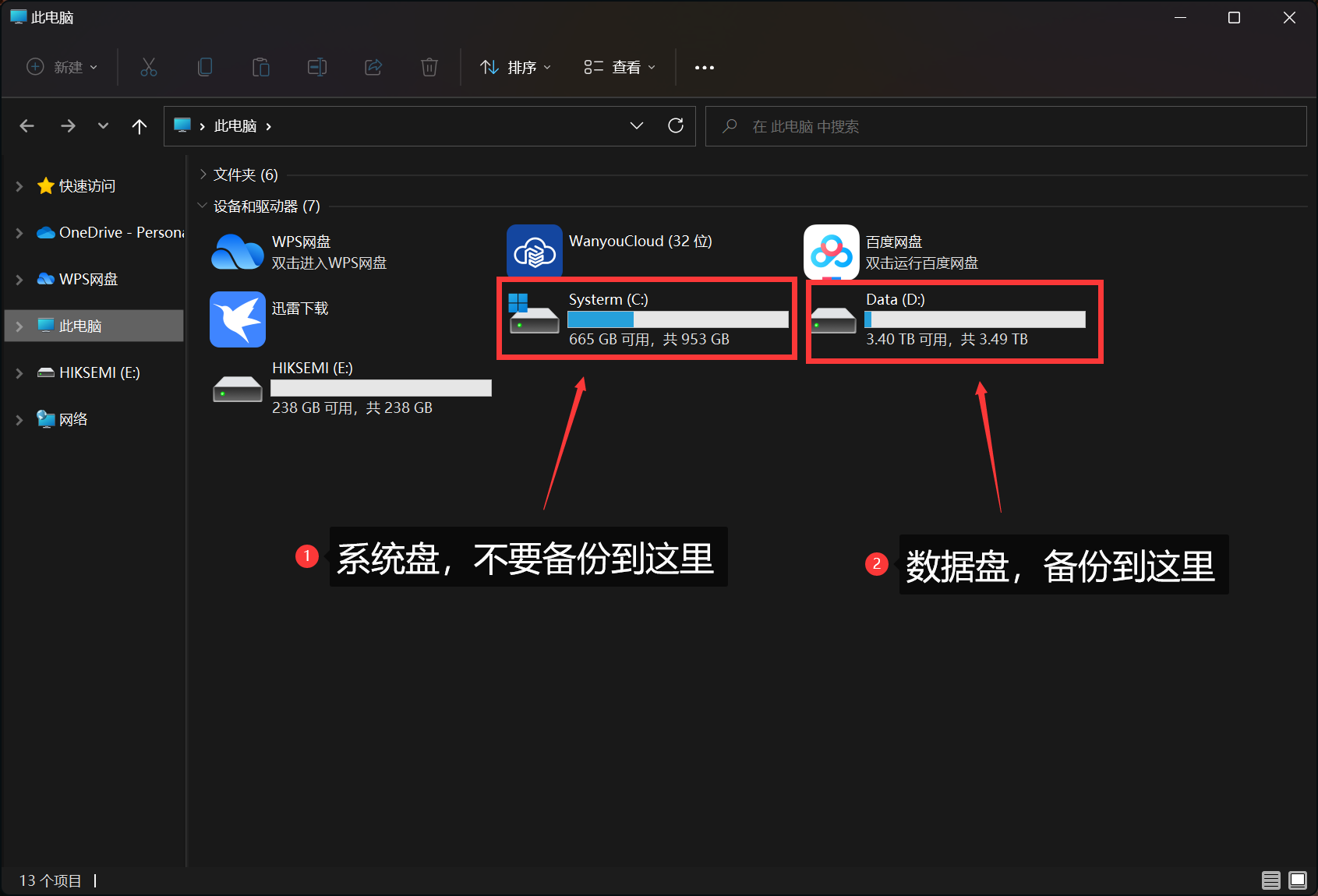 微软pe工具在哪里下载_微软工具下载win10很慢_微软官方pe工具叫什么