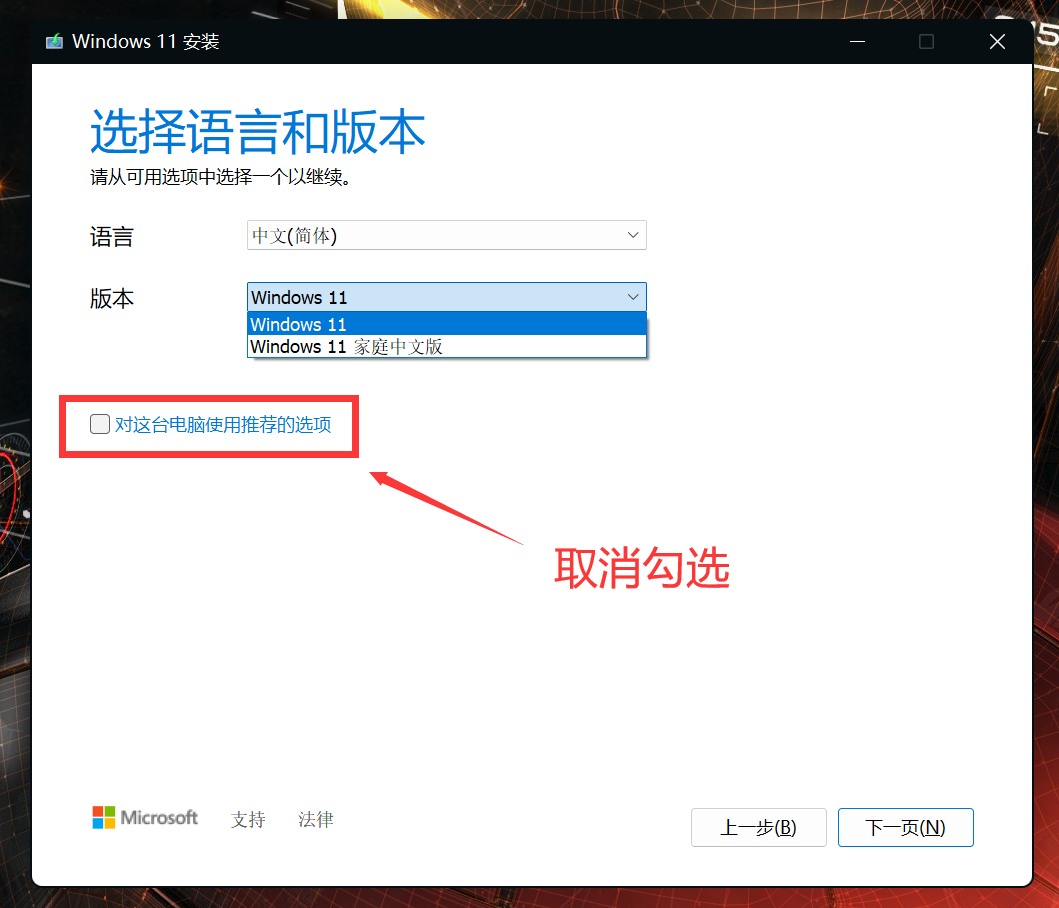 微软官方pe工具叫什么_微软pe工具在哪里下载_微软工具下载win10很慢