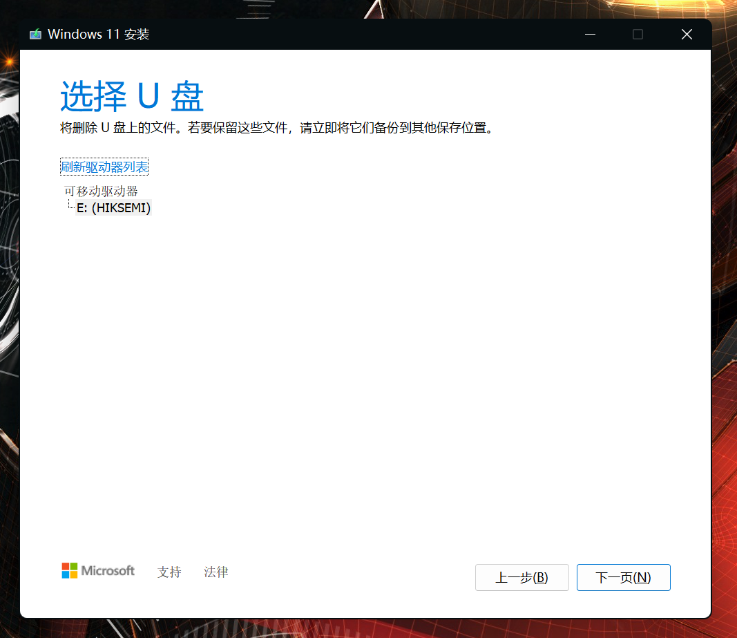 微软官方pe工具叫什么_微软pe工具在哪里下载_微软工具下载win10很慢