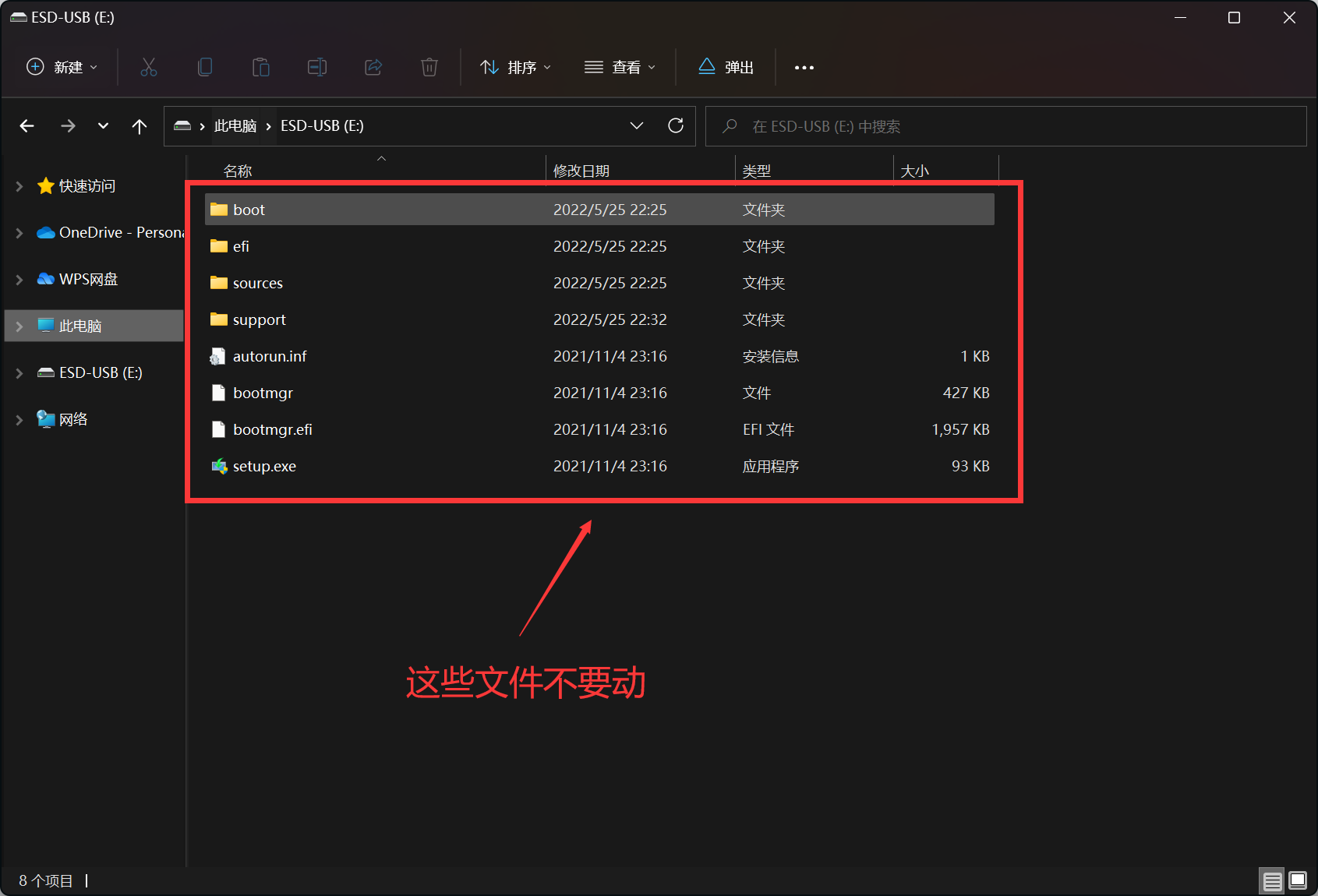 微软工具下载win10很慢_微软官方pe工具叫什么_微软pe工具在哪里下载