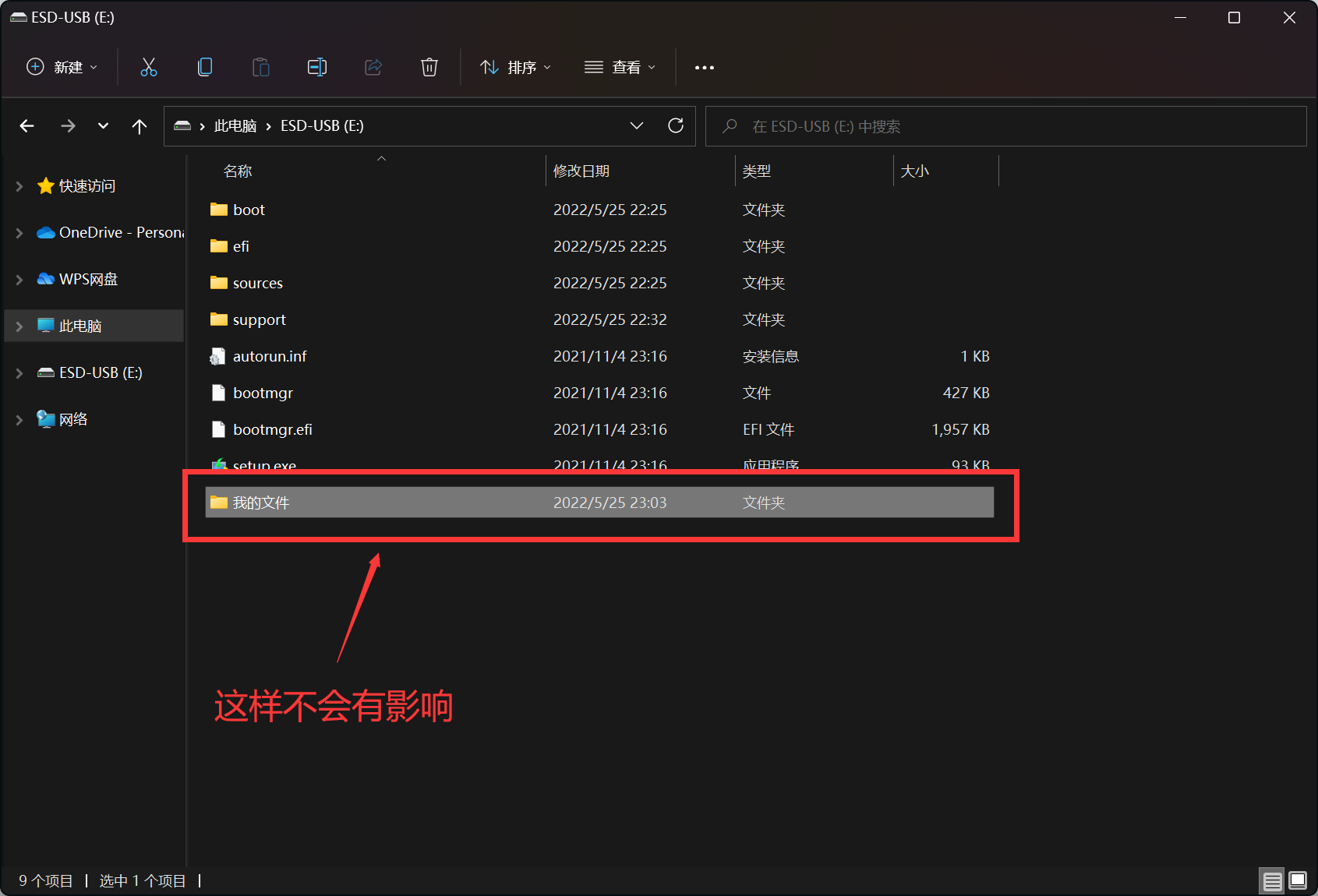 微软pe工具在哪里下载_微软工具下载win10很慢_微软官方pe工具叫什么