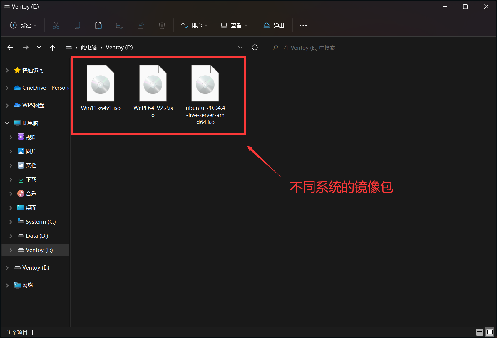 微软官方pe工具叫什么_微软工具下载win10很慢_微软pe工具在哪里下载
