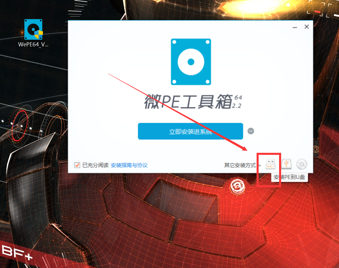 微软工具下载win10很慢_微软官方pe工具叫什么_微软pe工具在哪里下载