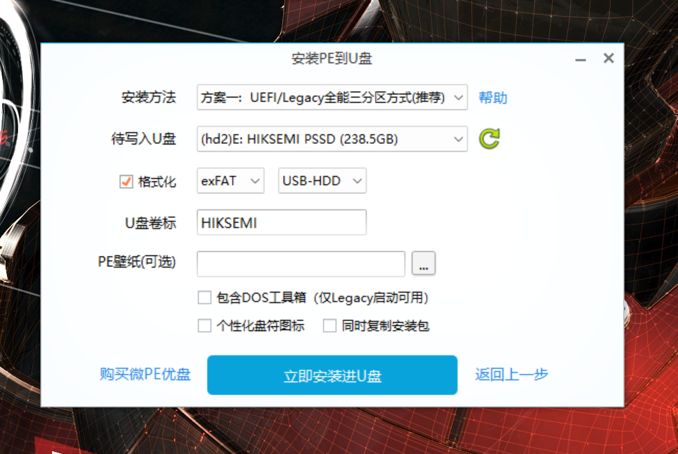微软工具下载win10很慢_微软pe工具在哪里下载_微软官方pe工具叫什么