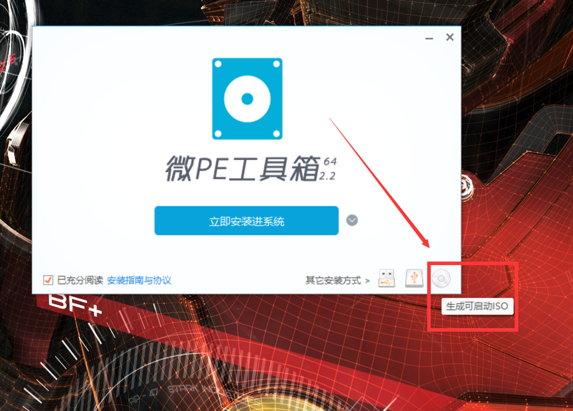 微软官方pe工具叫什么_微软工具下载win10很慢_微软pe工具在哪里下载