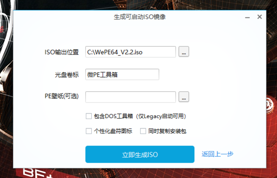微软官方pe工具叫什么_微软工具下载win10很慢_微软pe工具在哪里下载