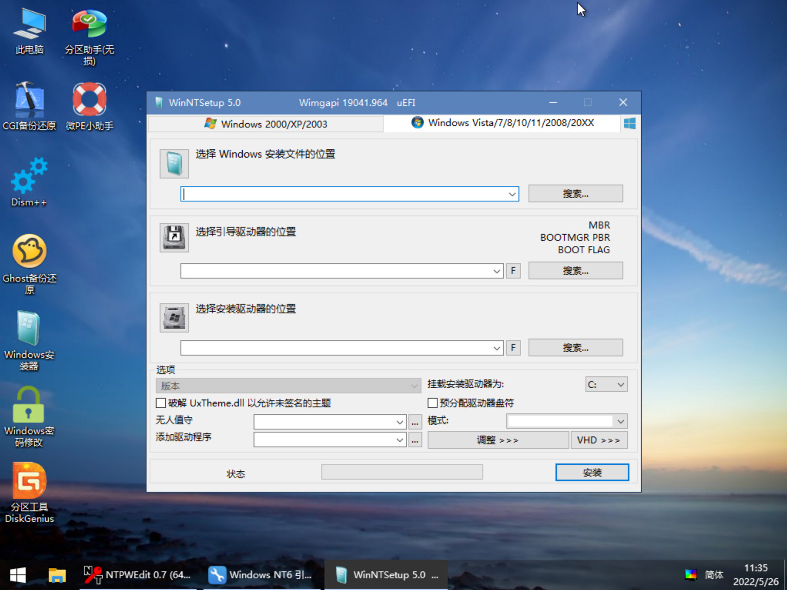 微软pe工具在哪里下载_微软工具下载win10很慢_微软官方pe工具叫什么