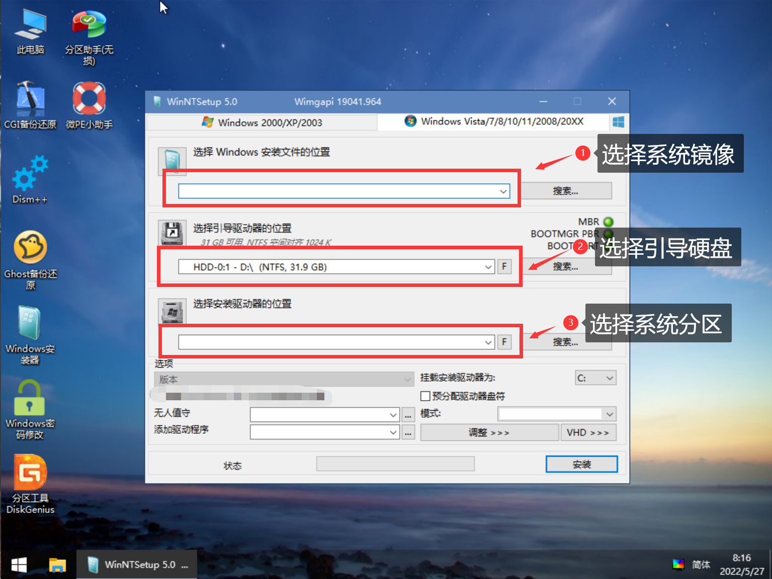 微软工具下载win10很慢_微软官方pe工具叫什么_微软pe工具在哪里下载