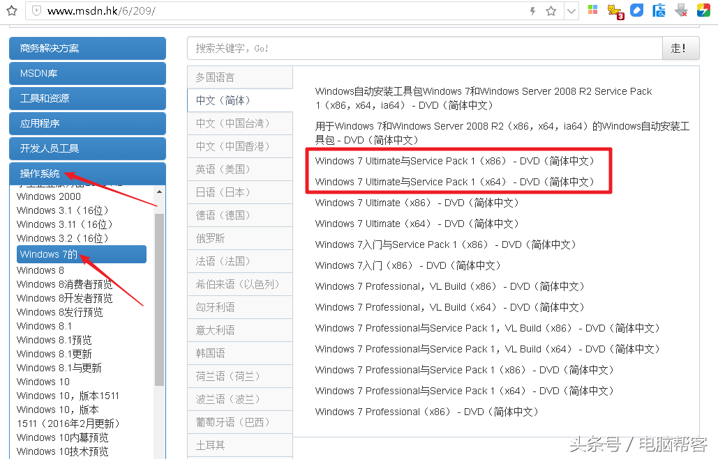 微软工具下载win10很慢_微软pe工具装系统教程_微软pe工具在哪里下载