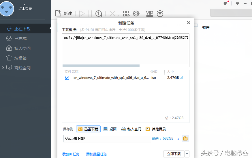 微软pe工具装系统教程_微软pe工具在哪里下载_微软工具下载win10很慢