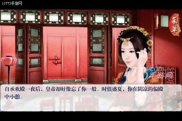 后宫攻略的兑换码是多少_后宫三千人攻略_后宫高手攻略