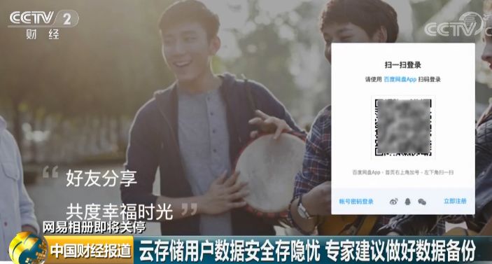 批量网易相册下载安装_网易相册批量下载_网易相册app