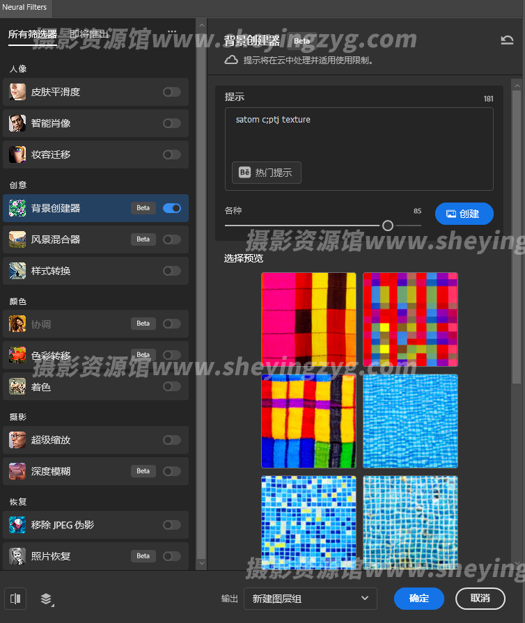 ps智能滤镜_ps智能滤镜调色_ps2021智能滤镜