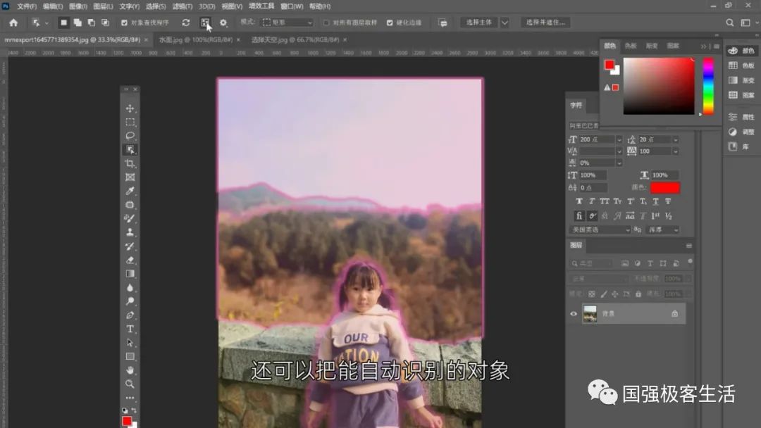 ps2021智能滤镜_ps智能滤镜_ps智能滤镜调色
