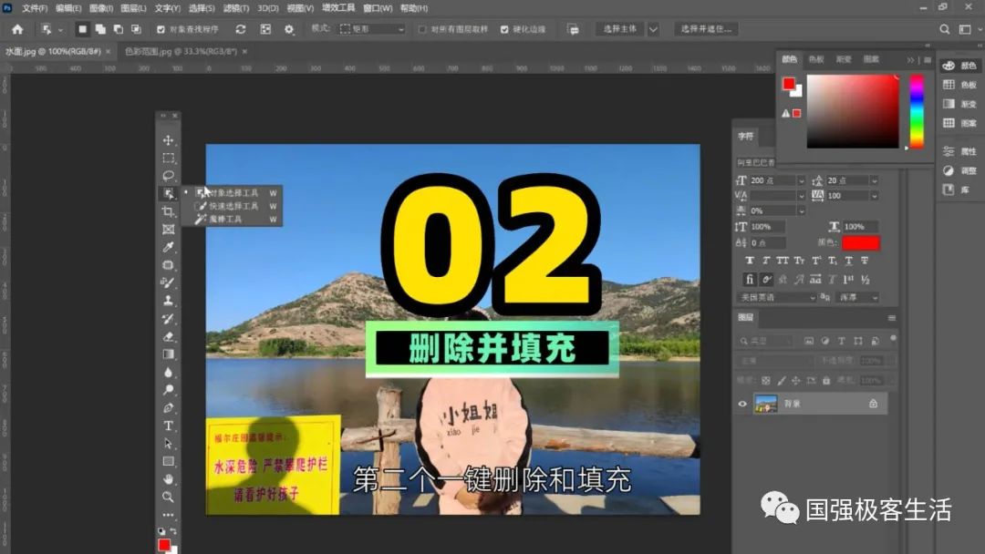 ps智能滤镜调色_ps智能滤镜_ps2021智能滤镜