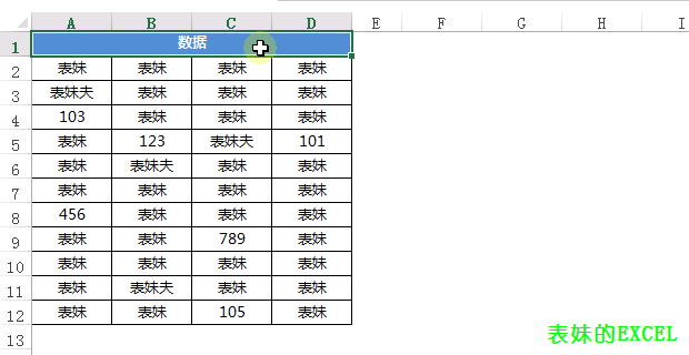 选定指定区域的快捷键_不能对多重选定区域使用此命令_选定指定区域
