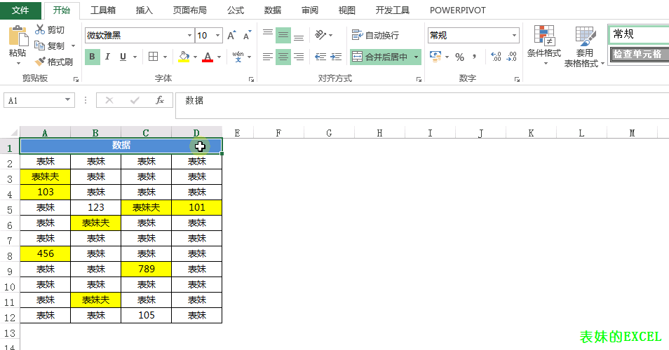 不能对多重选定区域使用此命令_选定指定区域_选定指定区域的快捷键