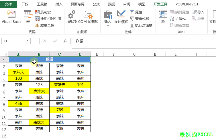 选定指定区域的快捷键_选定指定区域_不能对多重选定区域使用此命令