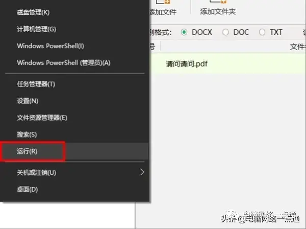 权限夹共享访问提示文件没权限_win10访问win7共享文件夹提示没有权限_共享文件夹显示无权限访问