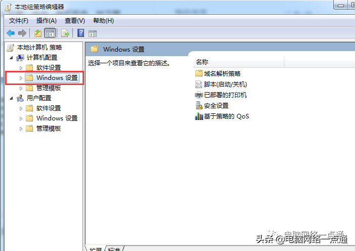 共享文件夹显示无权限访问_win10访问win7共享文件夹提示没有权限_权限夹共享访问提示文件没权限