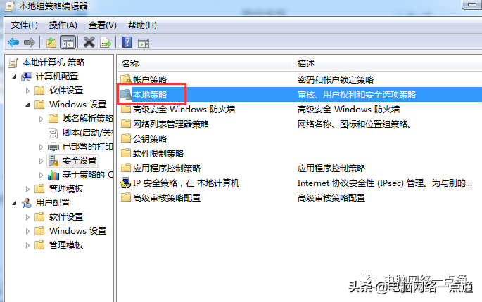 win10访问win7共享文件夹提示没有权限_权限夹共享访问提示文件没权限_共享文件夹显示无权限访问