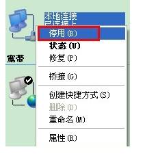 宽带调制解调器出现连接问题_宽带调制解调器出现连接问题_宽带调制解调器出现连接问题
