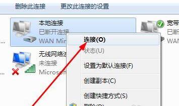 宽带调制解调器出现连接问题_宽带调制解调器出现连接问题_宽带调制解调器出现连接问题
