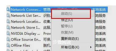 宽带调制解调器出现连接问题_宽带调制解调器出现连接问题_宽带调制解调器出现连接问题