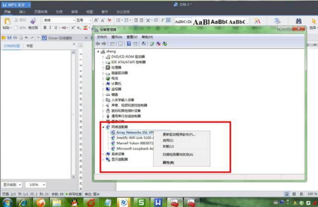 宽带调制解调器出现连接问题_宽带调制解调器出现连接问题_宽带调制解调器出现连接问题