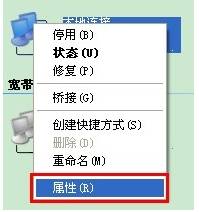 宽带调制解调器出现连接问题_宽带调制解调器出现连接问题_宽带调制解调器出现连接问题