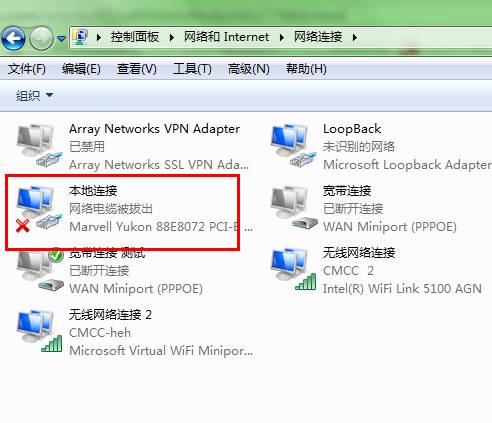 宽带调制解调器出现连接问题_宽带调制解调器出现连接问题_宽带调制解调器出现连接问题