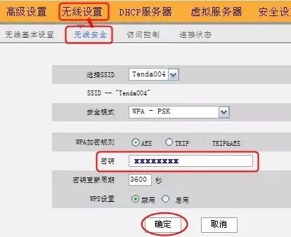 宽带调制解调器出现连接问题_宽带调制解调器出现连接问题_宽带调制解调器出现连接问题
