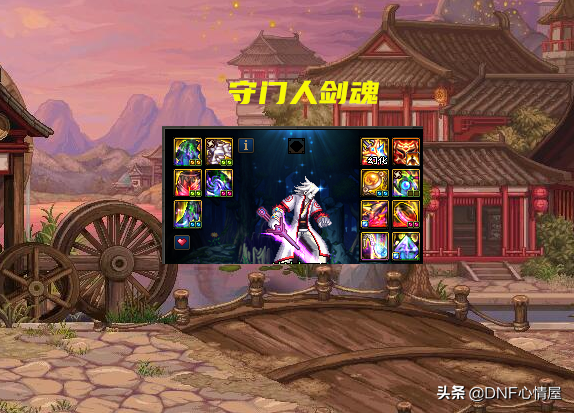 dnf2020剑魂附魔_dnf剑魂附魔_dnf100版本剑魂附魔