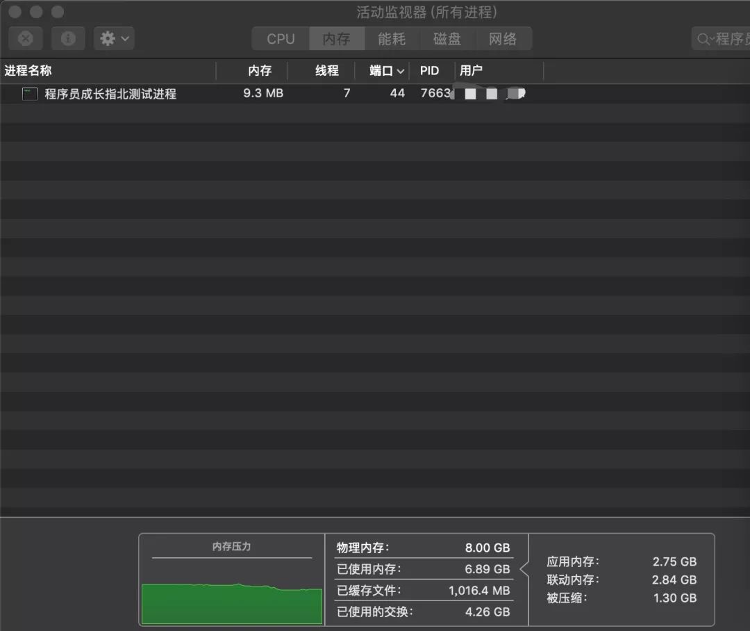 进程停止运行_停止进程命令_windows主进程已停止工作