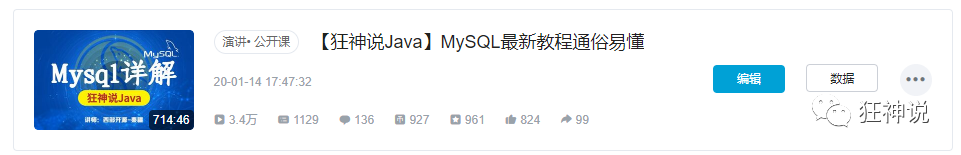 mysql字符串连接符_mysql字符串连接_字符串连接数据库