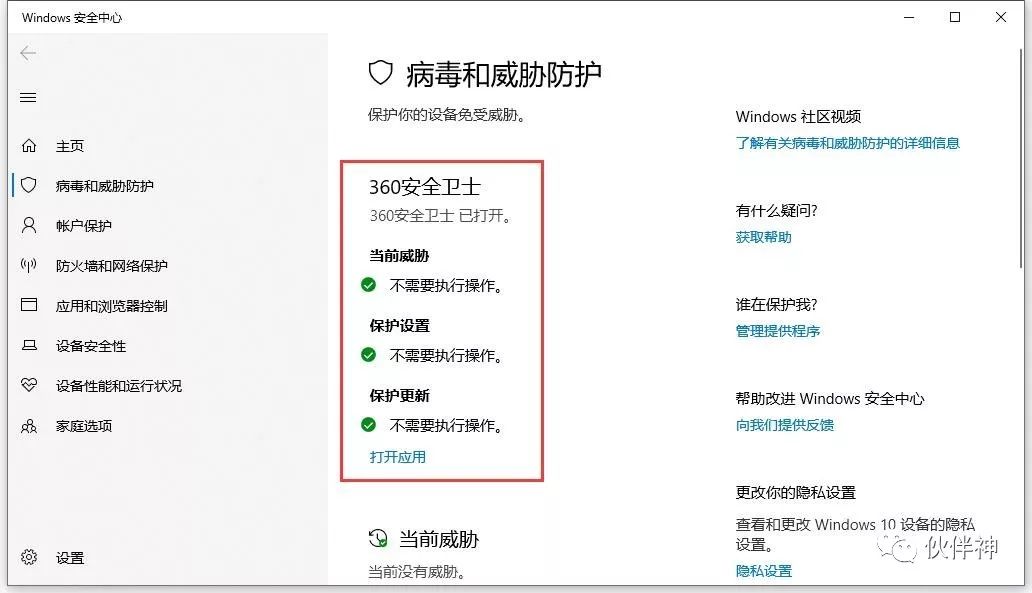 win10怎么设置图片默认打开方式_win10怎么设置图片默认打开方式_win10怎么设置图片默认打开方式