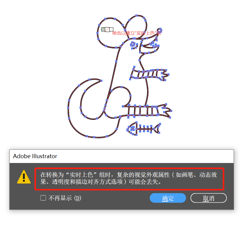 怎么把线条变得圆润_线条圆形_ai线条怎么变圆头
