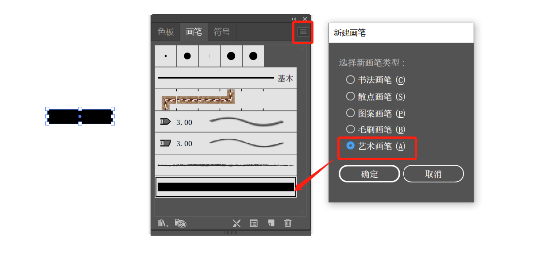 ai线条怎么变圆头_怎么把线条变得圆润_线条圆形