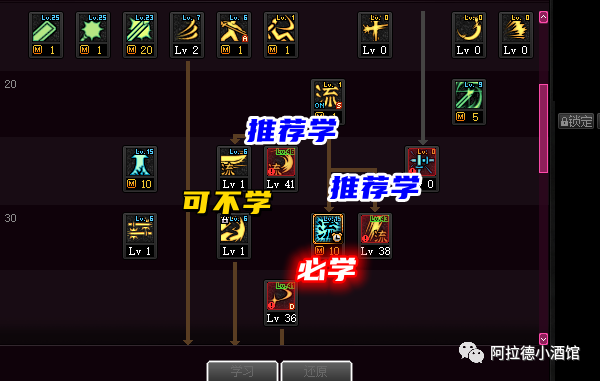 dnf流心技能连招_dnf流心技能怎么衔接_dnf流心技能怎么用